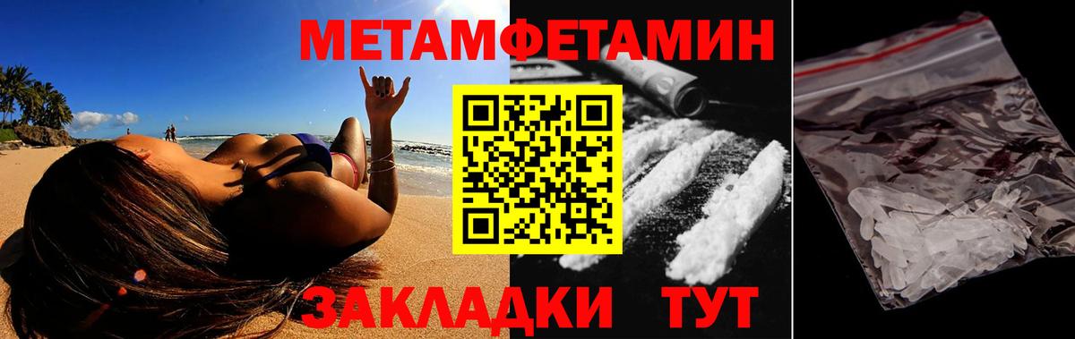 Звенигород  АМФЕТАМИН 98%  АМФ  Вход с VPN 