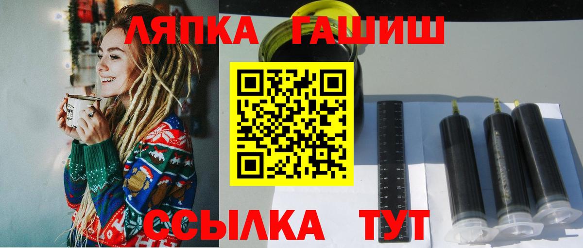 где купить   Вход с VPN  Звенигород  ГАШ AMNESIA HAZE 