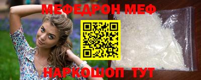 бошки Братск