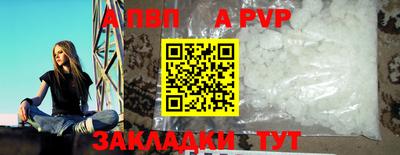 бошки Братск
