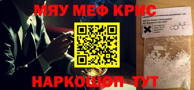 дживик Брянск