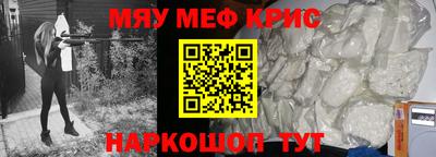 дживик Брянск