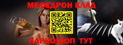 дживик Брянск