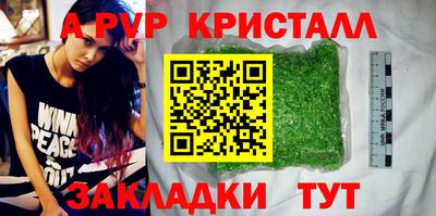 бошки Братск