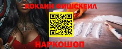 бошки Братск