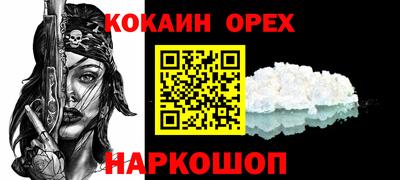 хмурый Боровичи
