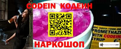 хмурый Боровичи