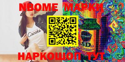 хмурый Боровичи