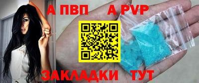 дживик Брянск