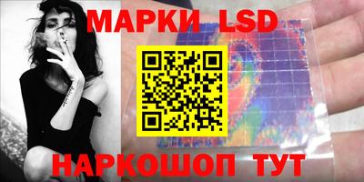 бошки Братск
