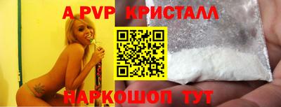 дживик Брянск