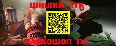 бошки Братск