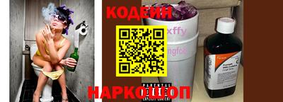бошки Братск