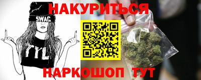 бошки Братск