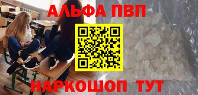 дживик Брянск