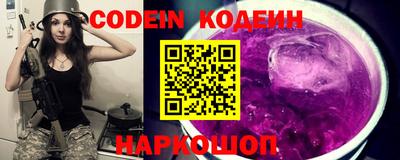 хмурый Боровичи