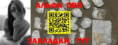 бошки Братск