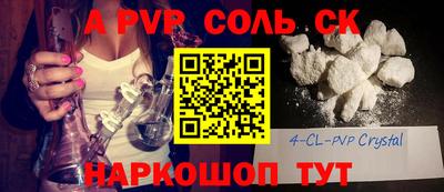 дживик Брянск