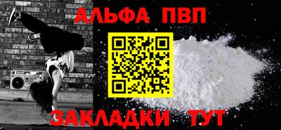 бошки Братск