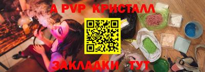 хмурый Боровичи