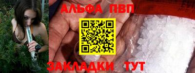 дживик Брянск