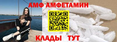 дживик Брянск