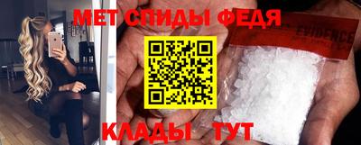 дживик Брянск