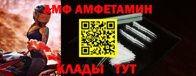 дживик Брянск
