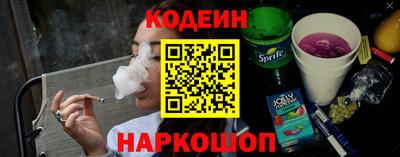 бошки Братск