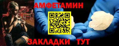 бошки Братск