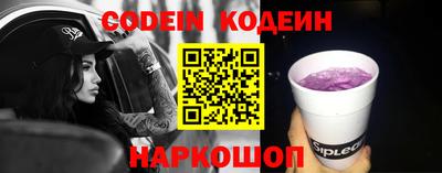 бошки Братск