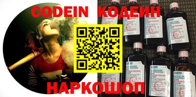 бошки Братск