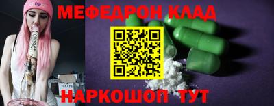 бошки Братск