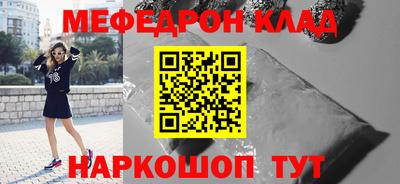 дживик Брянск