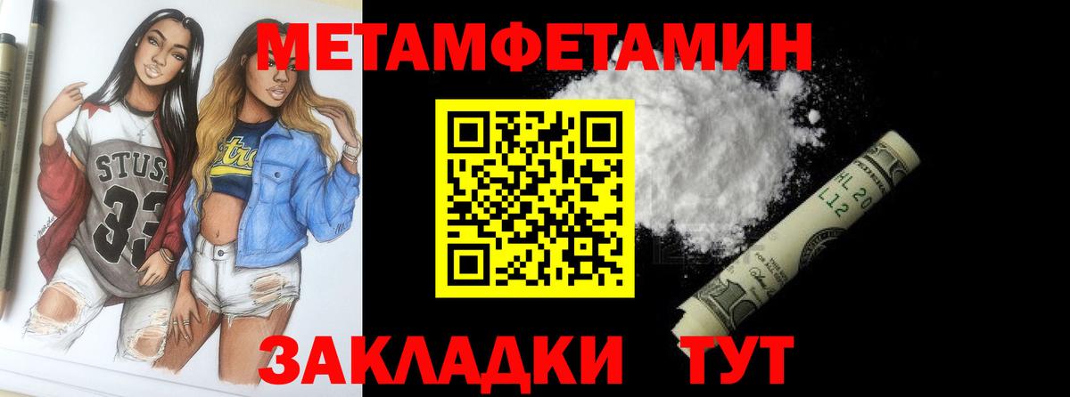 Первитин пудра Звенигород
