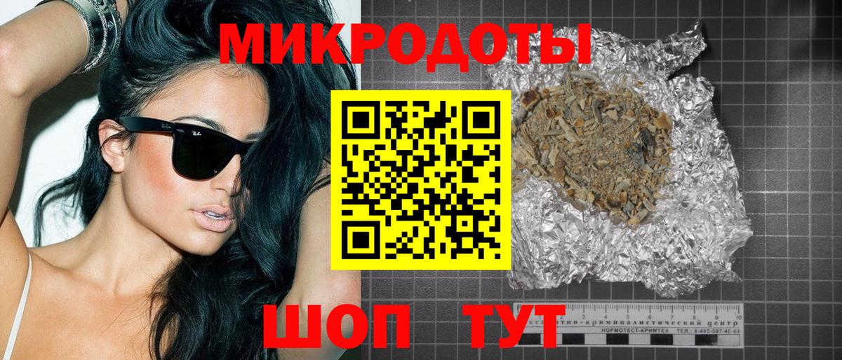 Галлюциногенные грибы Magic Shrooms Звенигород