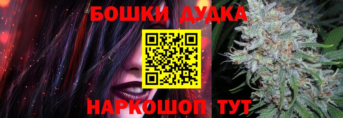 МАРИХУАНА конопля  Канабис VHQ  Канабис гибрид  Вход с VPN  Звенигород  Конопля гибрид 
